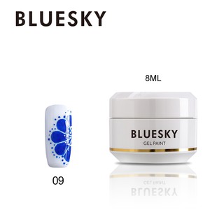 สีเพ้นท์เล็บ เพ้นท์ติ้งเจล Bluesky gel polish painting gel 09 สีน้ำเงิน