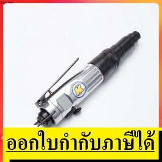 NK  KI-3211 ไขควงลม 1/4 นิ้ว ตรง KUANI สินค้าเเท้รับประกันจากผู้เเทนจำหน่าย