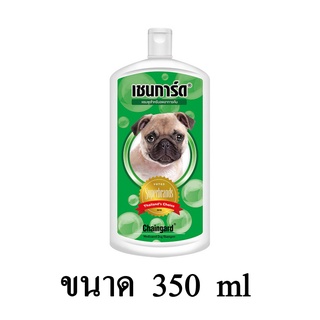 Chaingard เชนการ์ด แชมพูสุนัข สูตรลดอาการคัน ขนาด 350 ml.