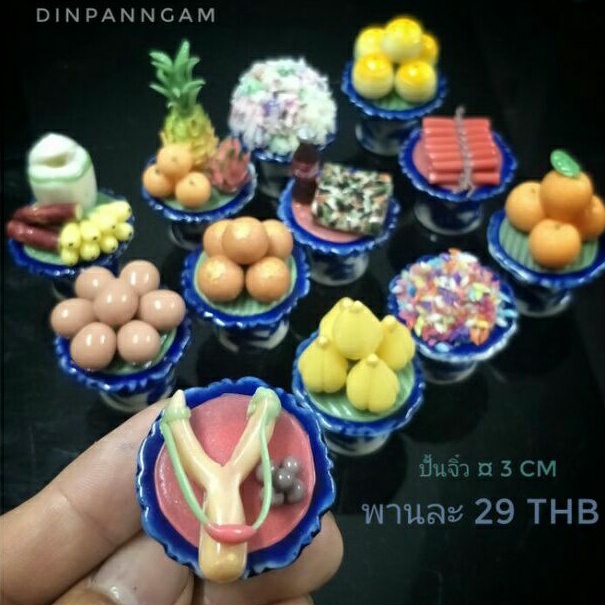 พานถวายบูชา พระพิฆเนศ พระแม่ลักษมี พระแม่อุมา พญานาค ไอ้ไข่ พาน 3 ซม.