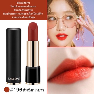 Lipstick Lancome ของแท้