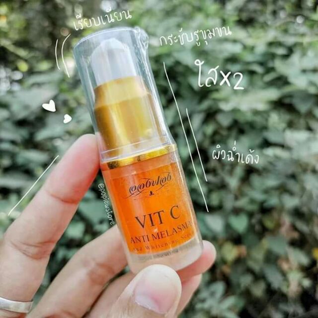 ENFONG  VIT C เซรั่ม