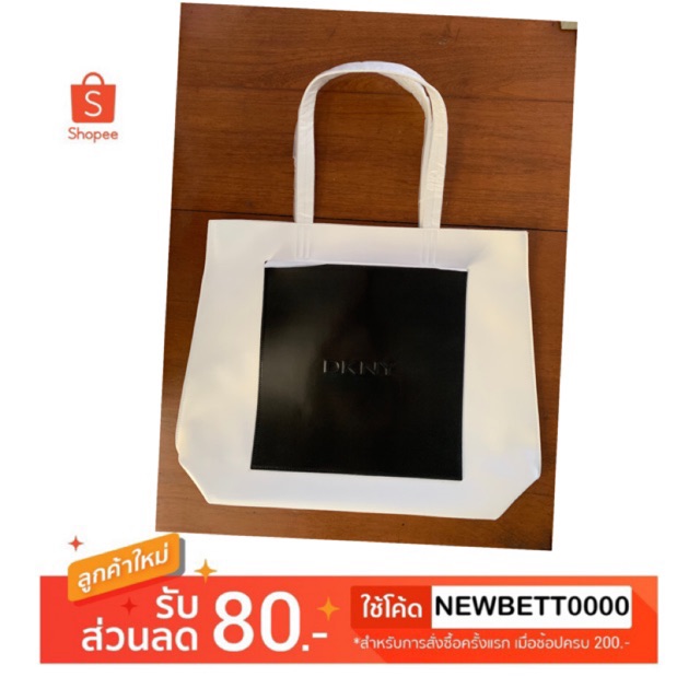 กระเป๋าสะพายข้างใบใหญ่ DKNY แท้💯