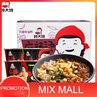 พร้อมส่ง บะหมี่หม่าล่า Gu DasaoMala Tang Instant Hotpot (FL 1-04)