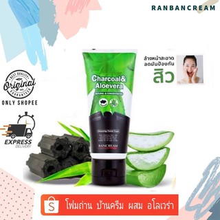 โฟมลดสิว หน้าใส ไร้สิว Bancream Chacoal &amp; Aloevera Foam