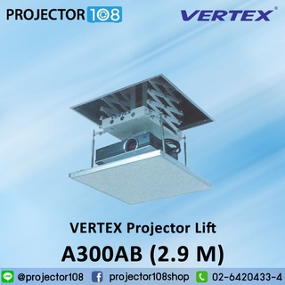 VERTEX Projector Lift A300AB | 2.9 M , 30 Kg.