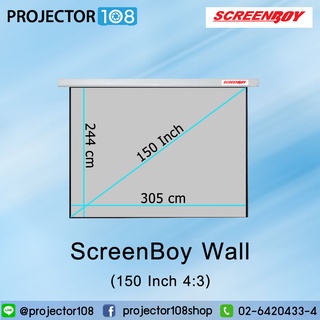 ScreenBoy Wall Screen 150 นิ้ว 4:3 จอโปรเจคเตอร์ รุ่น แขวนมือดึง (244 x 305 cm)