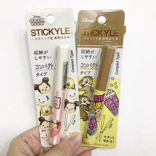 กรรไกรพกพา stickyle ลาย Disney