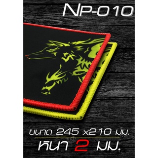 NUBWO MOUSEPAD NP-010 แผ่นรองเมาส์