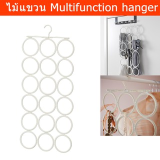 ไม้แขวน ที่แขวนสร้อย ที่แขวนเข็มขัด ที่แขวนผ้าพันคอ และของเอนกประสงค์ (1อัน)Multifunction Hanger for Necklace Shawls 1pc