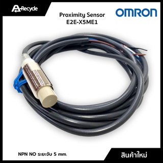 E2E-X5ME1 PROXIMITY OMRON, NPN NO M12 ระยะจับ 5mm แบบหัวยื่น