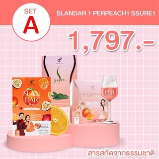 แท้ 💯% ส่งฟรี!! โปร Set A Per Peach, S Sure ,