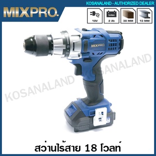 MIXPRO สว่านไร้สาย 18 โวลท์ (แบต 1 ก้อน + แท่นชาร์จ) รุ่น 40-007-003 ( Cordless Drill )