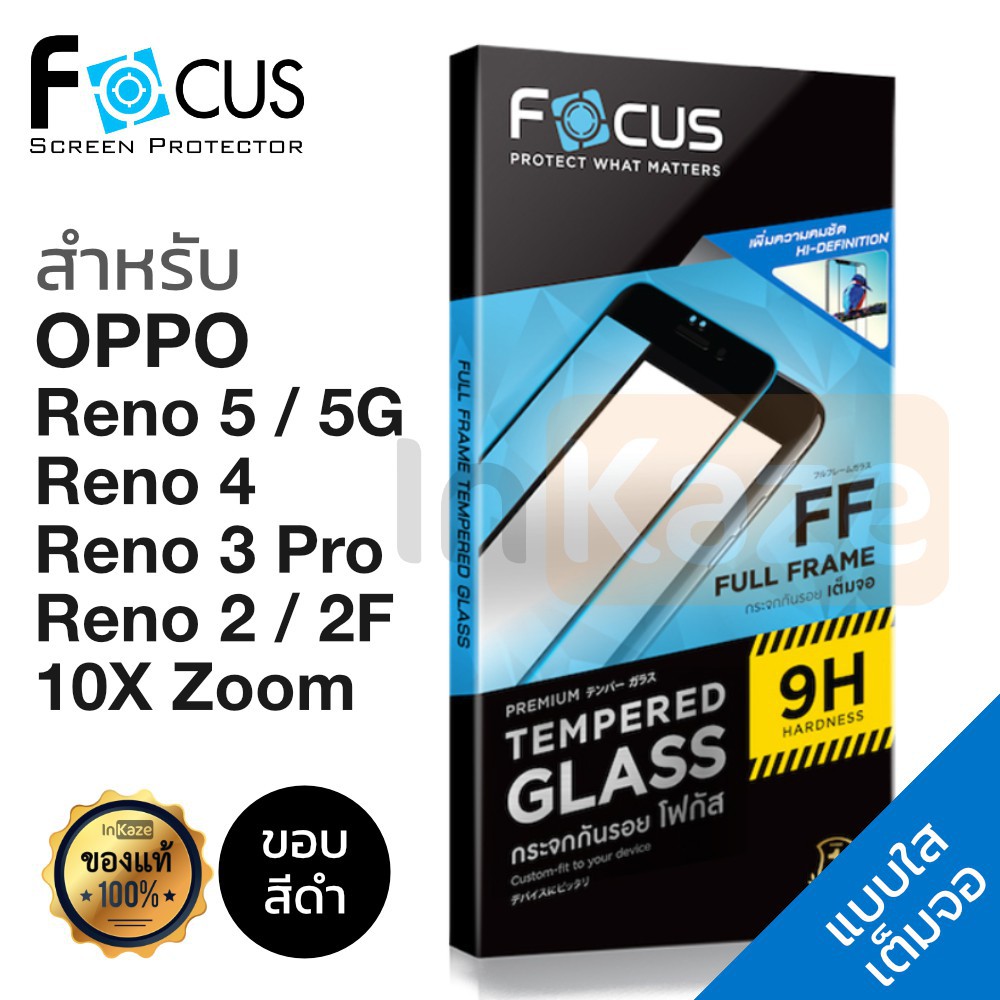 ไอโฟน 6sฟิล์มกระจก เต็มจอ Focus OPPO Reno 5 / 5G 4 3 Pro 2F 2 10X Zoom โฟกัส 9H นิรภัย