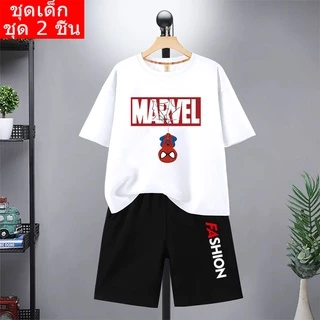 K2078+DD335 ชุดแฟขั่นเด็กๆ เสื้อแขนสั้น กางเกงขาสั้น ชุดเท่ๆ ใส่ได้ทั้งเด็กเล็กและเด็กโต