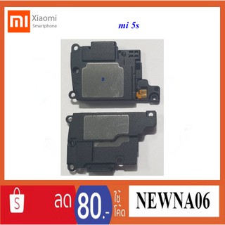 ชุดกระดิ่ง Xiaomi Mi 5s,Mi-5s