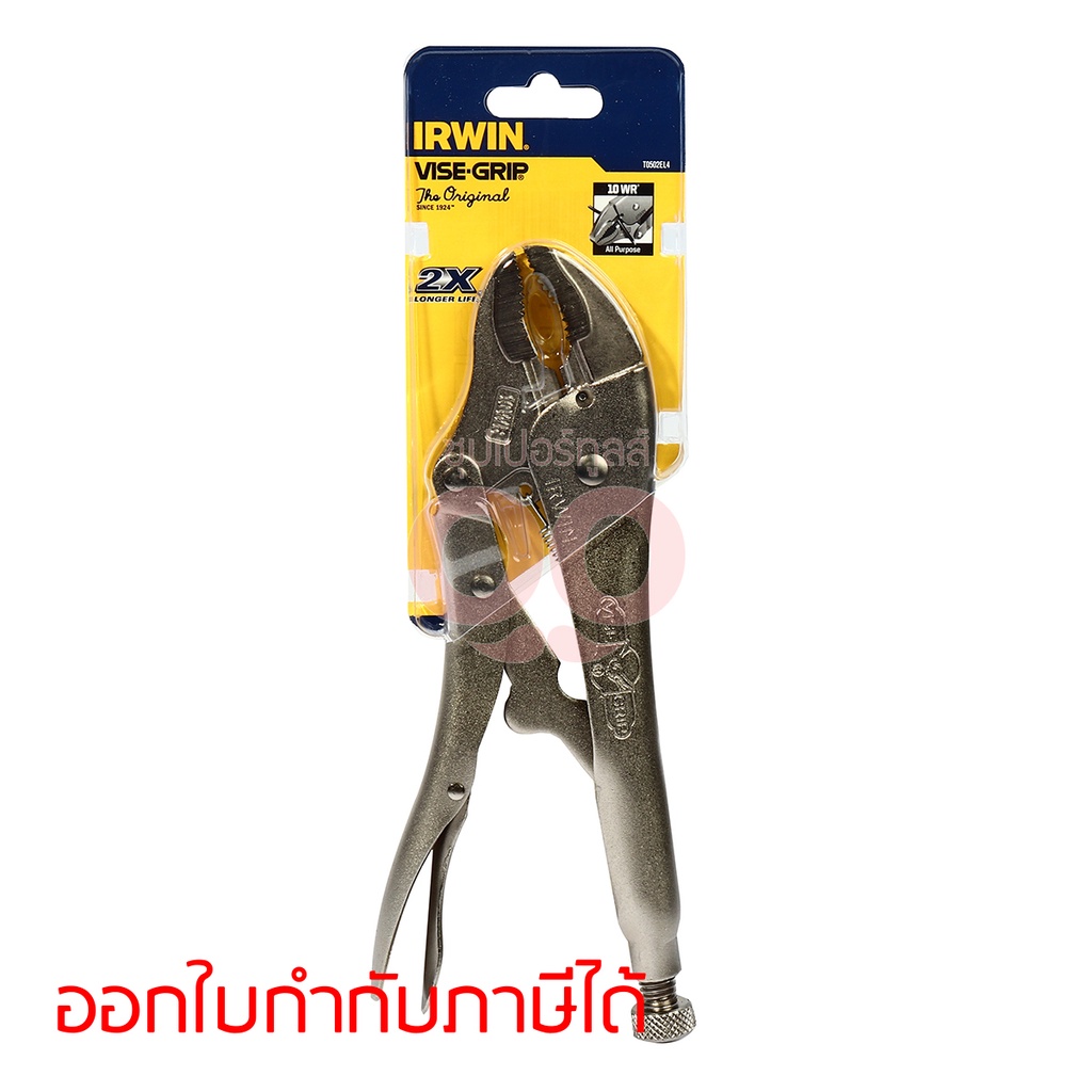10WR คีมล็อคปากโค้ง(ตัดลวด) ขนาด 10 นิ้ว