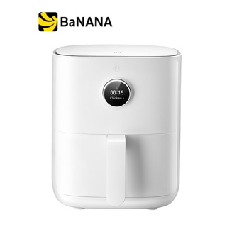 หม้อทอดไร้น้ำมัน Xiaomi Mi Smart Air Fryer 3.5L by Banana IT