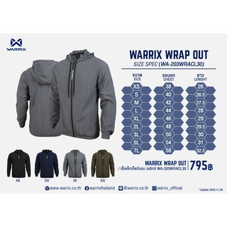 ขายส่งแพค10ตัว เสื้อแจ็คเก็ตกันลม Warrix WRAP OUT WA-203WRACL30 ของแท้