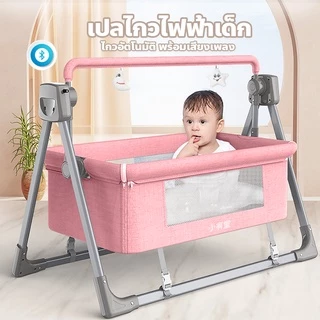 ERORO เตียงเปลไฟฟ้าเด็ก พร้อมมุ้งกันยุง พับเก็บได้ มีรีโมท เชื่อมบลูทูธ เปิดเพลงได้