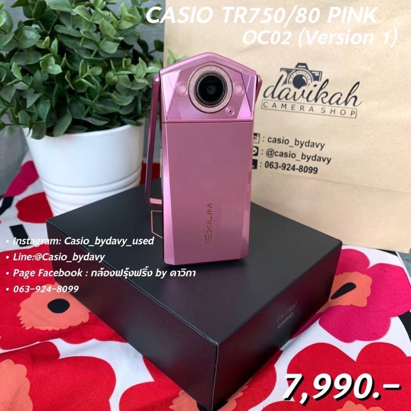 กล้อง Casio TR750/80 PINK (OC02) สินค้ามือสองมีประกัน