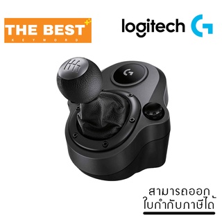 LOGITECH G Driving Force Shifter (LG-Shifter) For G29 and G920 Driving Force Racing Wheels (เกียร์สำหรับเล่นเกมแข่งรถ)