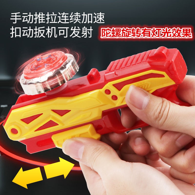 The new alloy gyro gun toy childrens rotating hurricane battle spirit ...