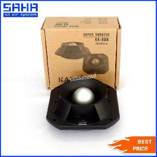 KANE KA-888 ทวิตเตอร์หัวจรวด ลำโพงเสียงแหลมจรวด (300W) sahasound - สหซาวด์