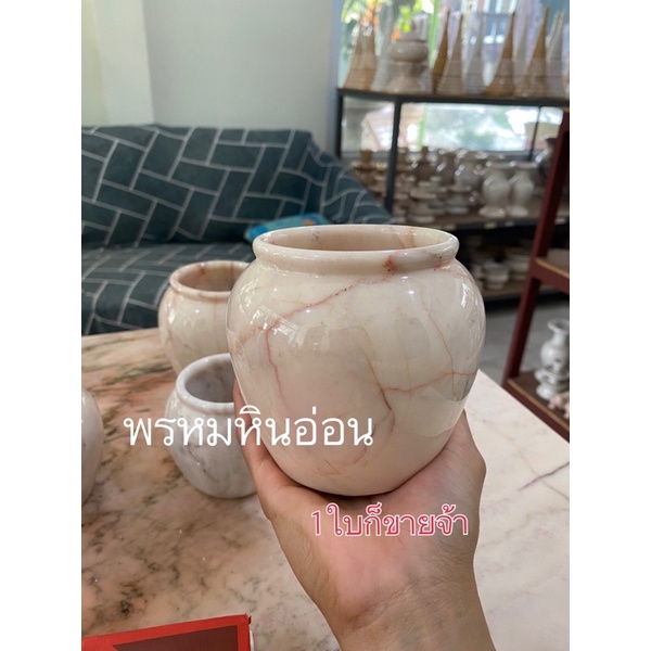 โอ่งหินอ่อนแท้(ขายแยก)