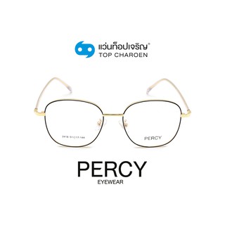 PERCY แว่นสายตาทรงเหลี่ยม 2418-C2 size 51 By ท็อปเจริญ