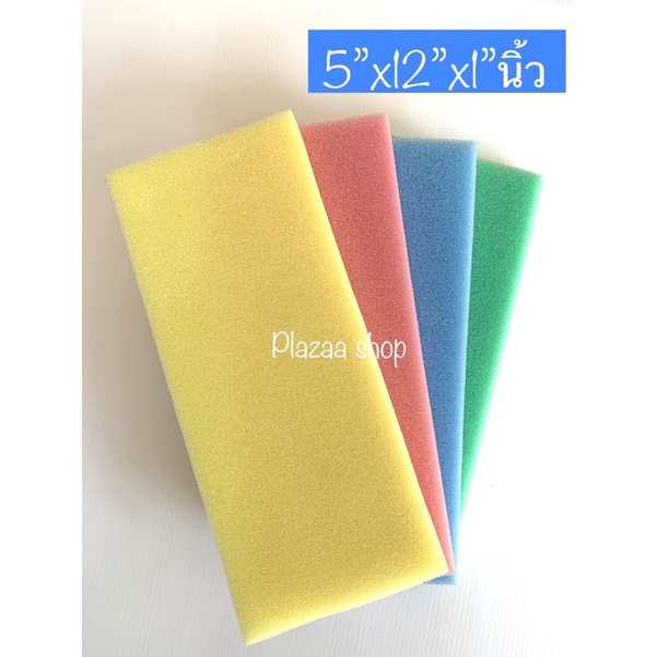 ฟองน้ำฉาบปูน ฟองน้ำล้างรถ หนา 1 นิ้ว ตราปลาทอง เกรด A เนื้อแน่น คละสี 100 แผ่น/แพ็ค ส่งไว
