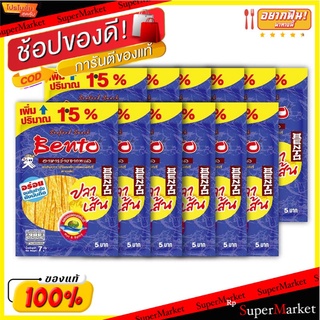 🔥สินค้าขายดี!! เบนโตะ ปลาเส้นปรุงรส รสฮอตแอนด์สไปซี่ 7 กรัม x 12 ซอง Bento Fish Snack Hot and Spicy Flavour 7 g x 12 pcs