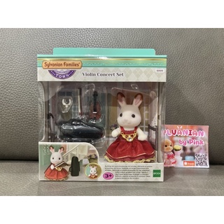 Sylvanian Violin Concert Set Town Series มือ 1 กล่อง Eng ไวโอลิน Chocolate Rabbit Daughter ซิลวาเนียน กระต่าย