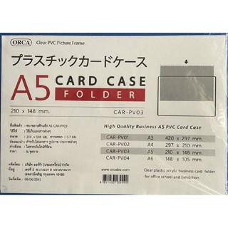 Orca แฟ้มซองพลาสติกแข็ง CARD CASE A5 PVC