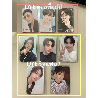 Got7 photo card (โฟโต้การ์ด) อัลบั้ม DYE รอบ คอล ช็อปปี /วิทแฟน2