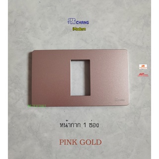 Chang iModern หน้ากาก 1 ช่อง C-401CPG สีพิ้งค์โกลด์ ( Pink Gold )