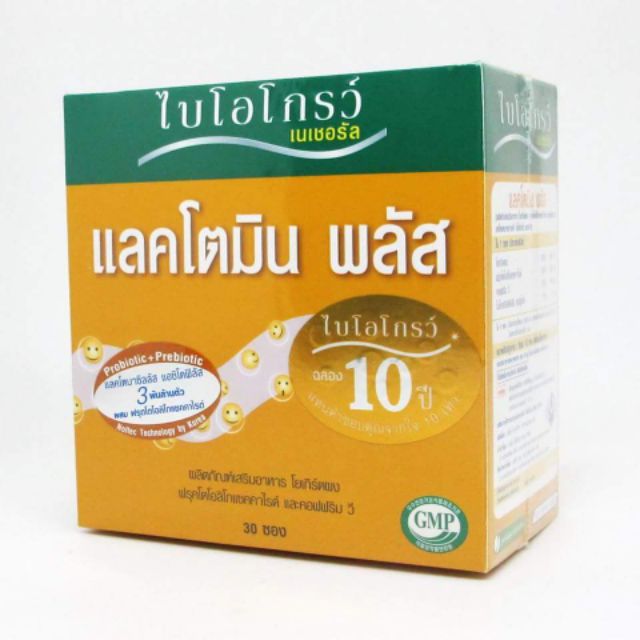 Biogrow Lactomin Plus 30 ซอง (แพ็คเกจใหม่)