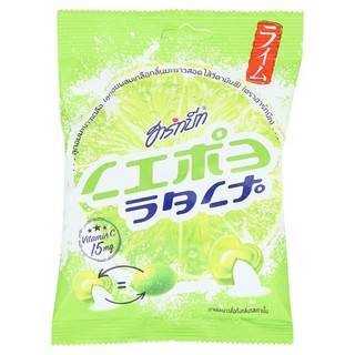 ว๊าว🍟 ฮาร์ทบีท ลูกอมผสมเกลือกลิ่นมะนาวสอดไส้วิตามินซี 25 เม็ด Heart Beat Candy with Salt, Lemon Flavored with 25 Vitamin