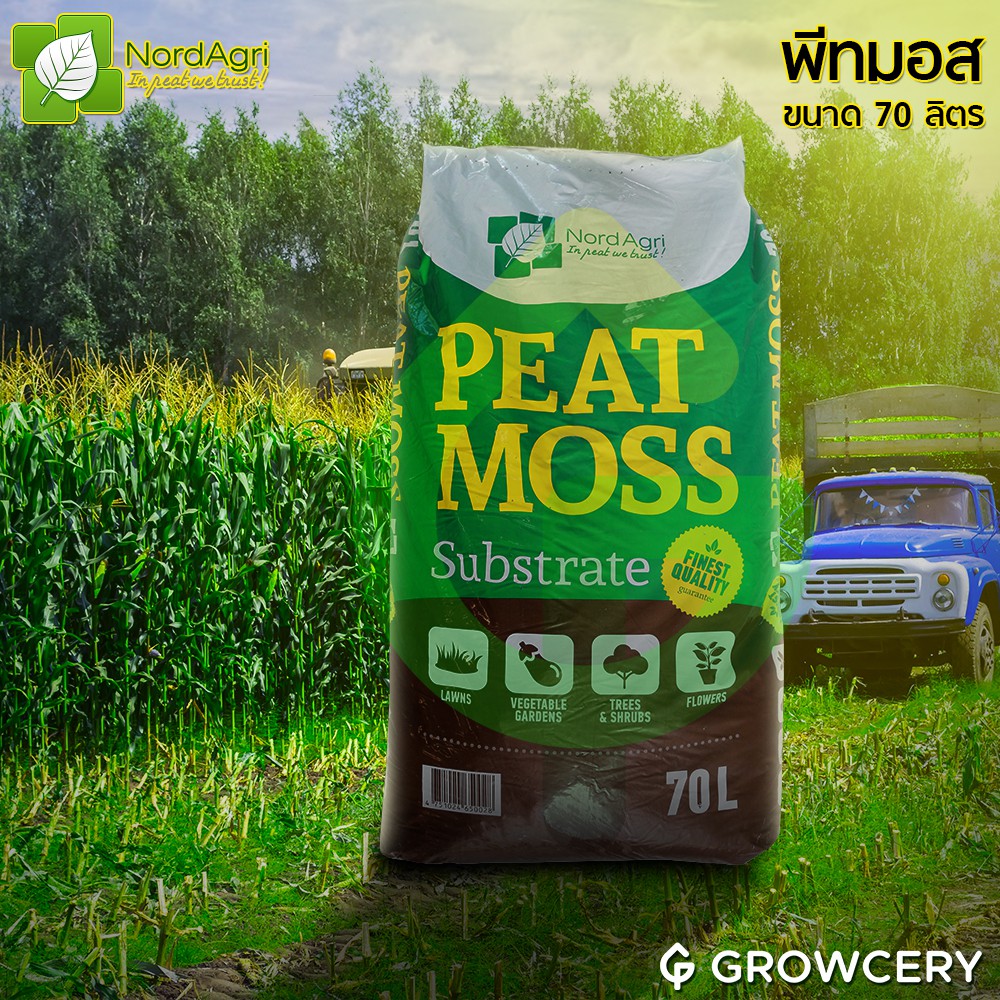 [G] พีทมอส ดินมีเดีย ดินปลูกต้นไม้นำเข้า ขนาด 70 ลิตร ยี่ห้อ Nord-Agri โดย GROWCERY