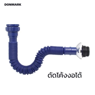 DONMARK ท่อย่น ท่อน้ำทิ้งล้างจาน ท่อน้ำทิ้งอ่างล้างหน้า รุ่น CDE/G / CDE-100
