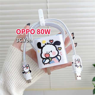 เคสโทรศัพท์มือถือ แบบนิ่ม ลายการ์ตูนน่ารัก ป้องกันที่ชาร์จ สําหรับ OPPO 80W VCB8JACH OnePlus 10 Pro Reno8 Pro+ Find X5Pro Realme Neo3 5 ชิ้น