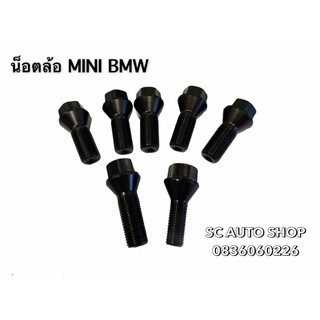 น็อตล้อ BMW และ MINI สำหรับ MINI Cooper R50 R52 R53 R55 R56 R57 R58 R59 R60 R61 F54 F55 F56 F57 F60