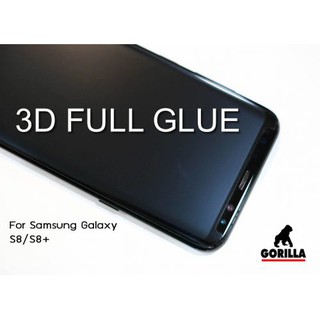 GORILLA 3D FULL GLUE Tempered glass for Samsung S8 Plus (รุ่นกาวเต็ม)