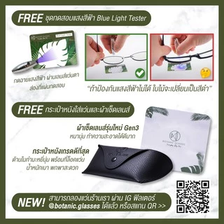 แว่นสายตา สั้น เลนส์ออโต้+กรองแสงสีฟ้า รุ่นท๊อป สีดำ ออกแดดเปลี่ยนสี SuperAutoBlueLens กันUV99
