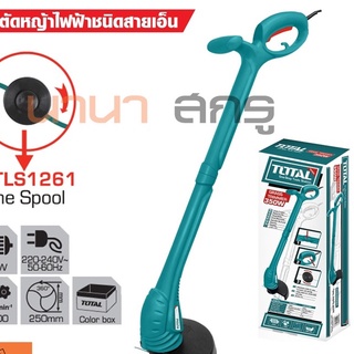 TOTAL Grass Trimmer Model TG103251 เครื่อง ตัดหญ้า เล็มหญ้า ไฟฟ้าสายเอ็น ประสิทธิภาพสูง