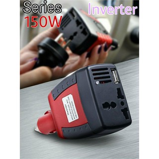 Inverter 150W เครื่องแปลงไฟในรถยนต์ DC 12V เป็น AC 220V อินเวอร์เตอร์