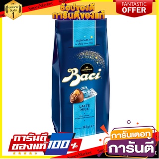 🌹ของดี🌹 baci perugina latte milk 9043 125g. บาชี เปริจิน่า ลาเต้ มิลค์ 9043 125กรัม merry christmas เกรดA 🚙💨