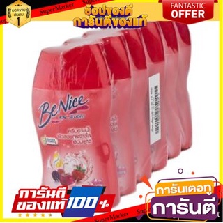 🎭ฮิต🎭 BENICE บีไนซ์ ครีมอาบน้ำ กลิ่นเชอร์รี่ เบอร์รี่ เพียวริฟาย สีแดง  90ml แพ็ค 6ขวด CHERRY BERRY SHOWER  💃สวย💃