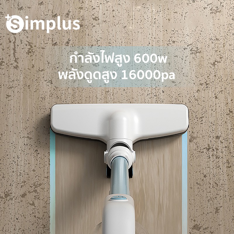 On Sales! Simplus 16000pa มีเครื่องดูดฝุ่นแบบมีสายที่มีกำลังดูดสูง ใช้งานได้ด้วยมือเดียว สายยาว 4 เมตร #7