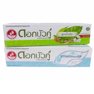 Dokbuaku ดอกบัวคู่ ยาสีฟันสมุนไพร 150g (1pcs)